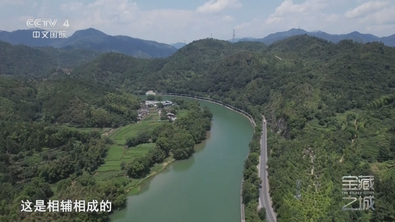 远方的家 《远方的家》 20251107 宝藏之城 秀山丽水 江南秘境
