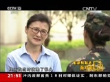 面对面 《面对面》 20170618