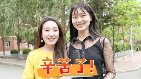 茶啊二中其他 学生时代的离开是一辈子