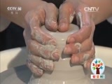 智慧树 《智慧树》 20160310