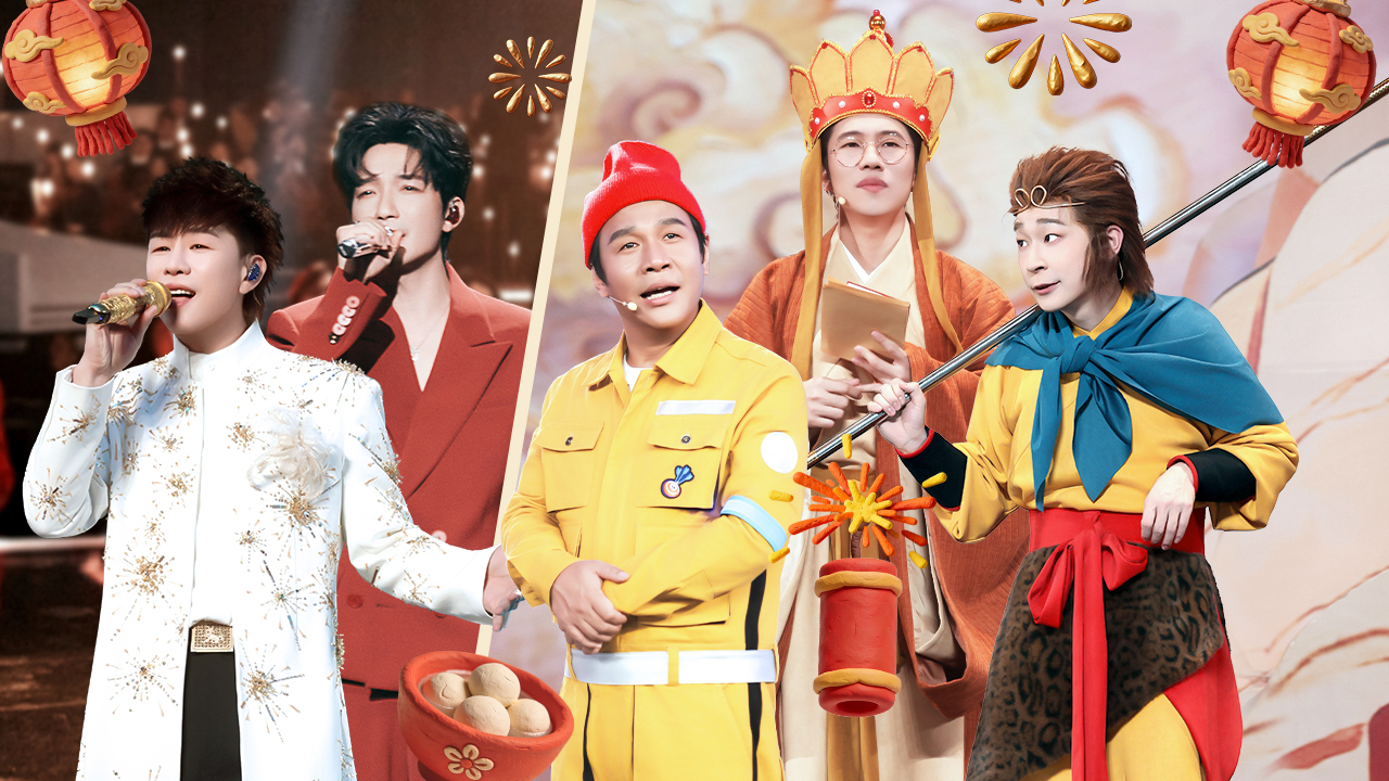 2026东方春晚:宋小宝喜人上演欢乐小品