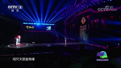 开门大吉 《开门大吉》 20181029 中国电视60年