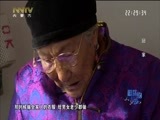 蔚蓝的故乡 《蔚蓝的故乡》 20180323 回家