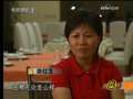 致富经 致富经 2009年 第169期