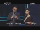 一槌定音 《一槌定音》20150118