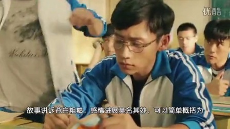 萝莉侃剧 吐槽《匆匆那年》那些年一起打过的胎 53