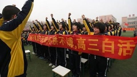 唱罢吹灯 高三党鸡血备战《高考买卖》