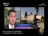 深度国际 《深度国际》 20171007 俄罗斯中将阵亡之谜