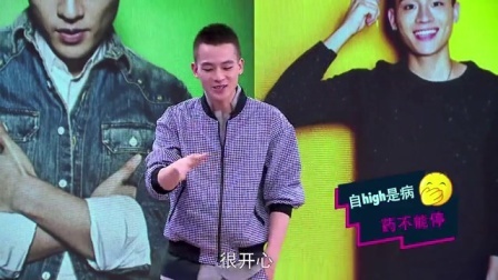 优酷全明星 2015 欧豪马思纯荧屏