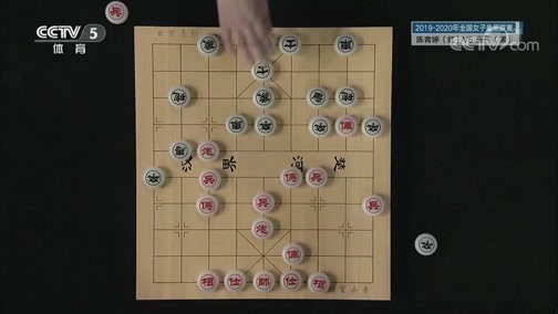 棋牌乐 [棋牌乐]20200104 女子象甲联赛：陈青婷VS唐丹