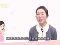 陈舒&middot;亲子课堂 宝宝为什么会厌奶？