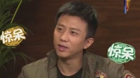 跑男来了 第3季 兄弟团遇劲敌 邓超直呼吓傻了