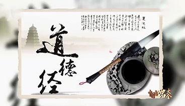 《中国地名大会》 20200118