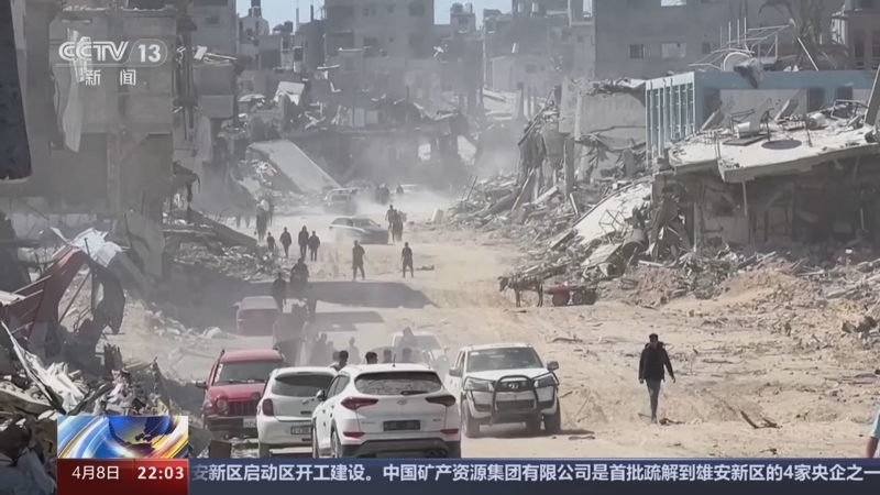 国际时讯 《国际时讯》 20240408