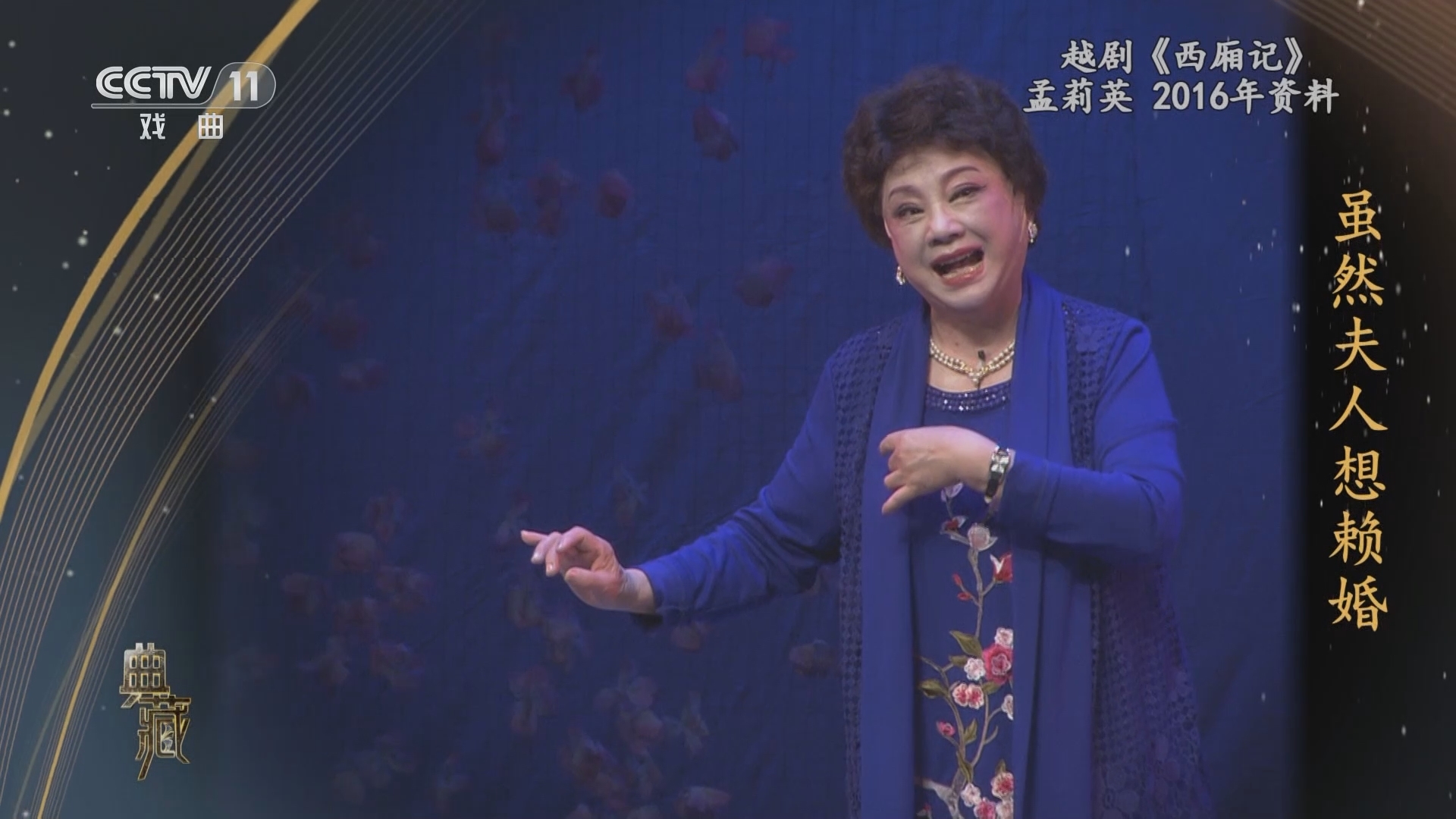 典藏 《典藏》 20230410