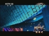 精彩音乐汇 《精彩音乐汇》 20140412