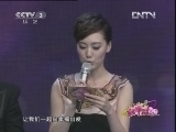 向幸福出发 《向幸福出发》 20121020 （重播版）
