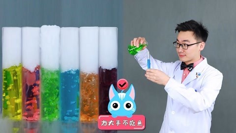 玩疯了之方大手不吃鱼 新年特辑之神奇的陀螺变变变