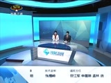 西藏新闻联播 《西藏新闻联播》 20161115