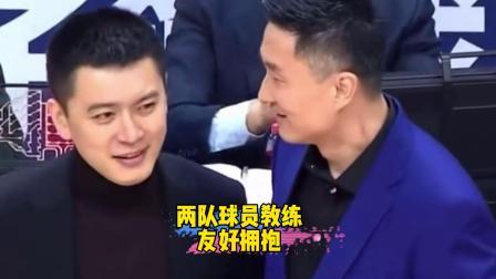 CBA热辣资讯 辽篮大胜广东后两队球员教练友好拥抱！球迷：期待下一场辽粤大战