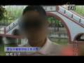 今日说法 “女子维权中心”调查
