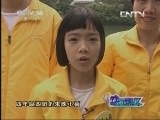 动感特区 《动感特区》 20130606