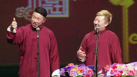 《学哑语》烧饼 曹鹤阳