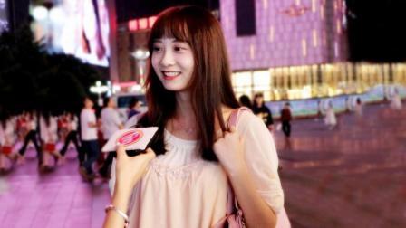 厉害了学妹 情侣恋爱多久结婚最合适?看妹子怎么说