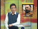道德观察 道德观察（日播版） 2010年 第24期