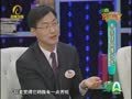 养生汇 20130108《养生汇》：养生佳品莲当先