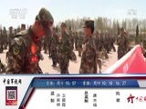 谁是终极英雄 《谁是终极英雄》 20170514 神犬争雄（下集）