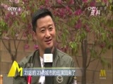 中国电影报道 《中国电影报道》 20160531