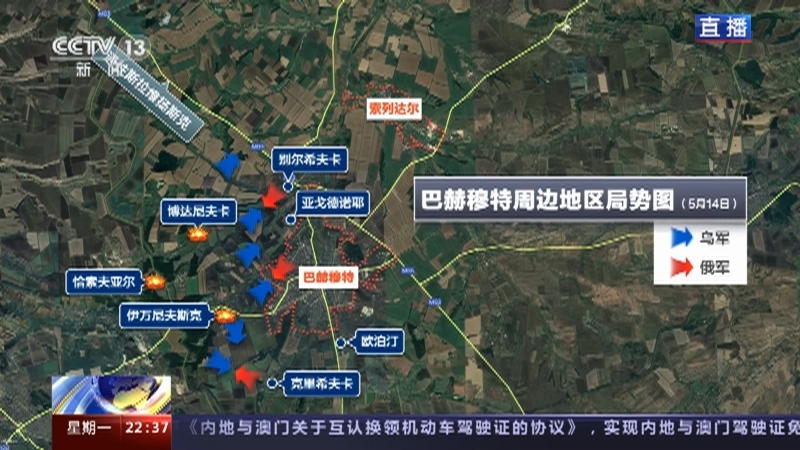 环球视线 《环球视线》 20230515