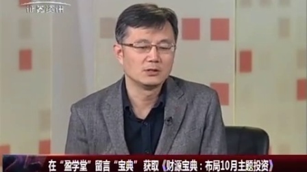 金股期谈 2017 金股期谈 171018