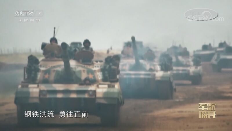 国防微视频-军歌嘹亮 《国防微视频-军歌嘹亮》 20201126 《奋进吧 忠诚劲旅》