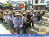广西新闻 《广西新闻》 20160622