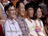 向幸福出发 《向幸福出发》 20171121