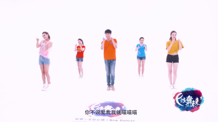 学猫叫-金洋（舞蹈展示）