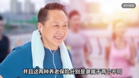 民生财产早知道第二季 退休人员必看！这几种情况或将导致养老金停发，一定要提前了解