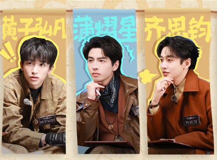 第24期：YON第三季圆满收官！