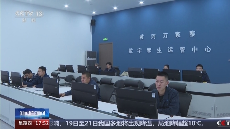 新闻直播间 《新闻直播间》 20251218 17:00