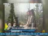 中国电影报道 《中国电影报道》 20170716
