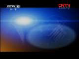 CCTV音乐厅 《CCTV音乐厅》 20110808 漫步经典暑期版——巴洛克时期