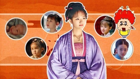 囧闻一箩筐 《清平乐》徽柔太多傻傻分不清楚，怀吉教你如何辨别！