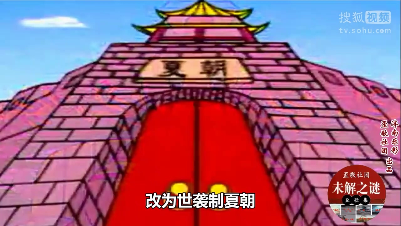 歪歌社团 歪歌社团中国未解之谜第五部《蛋疼的王国》