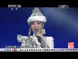民歌&middot;中国 《民歌中国》 20150131 乌兰图雅专场