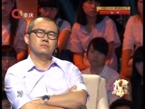 大声说出来 《大声说出来》 20161207 都是你的错