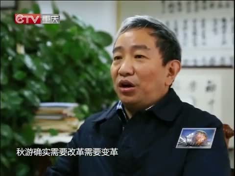新闻解码 《新闻解码》 20141119 秋游，一堂什么课？