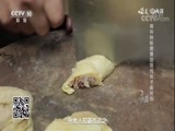 味道 《味道》 20180218 记忆中的年味—慈溪年味