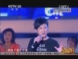 CCTV音乐厅 《CCTV音乐厅》 20140516 纵情歌唱系列 庾澄庆演唱会